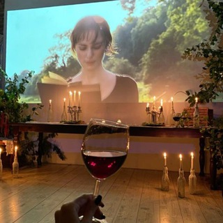Кино и вино 🍷
