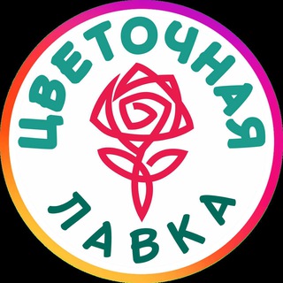 Цветы Липецк