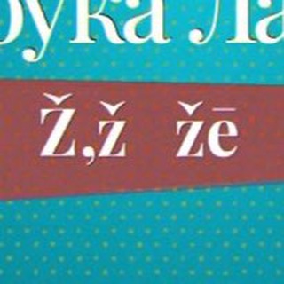 accidentally СВО