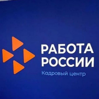 ГКУ КК ЦЗН Брюховецкого района