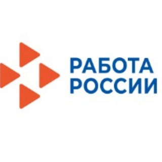 Центр занятости Сочи (Центральный, Хостинский район)
