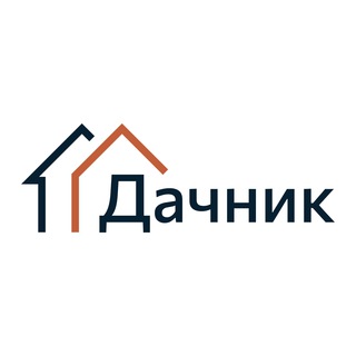 «Дачник» строит 🔨