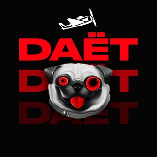 Daёт