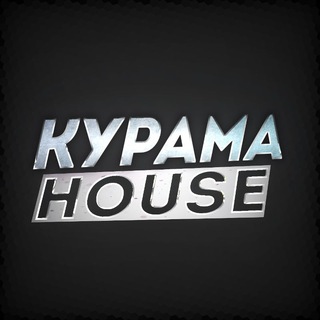 Курама House
