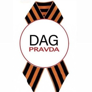 Dagpravda ll КУЛЬТУРА