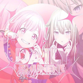 Архив || Daily Emunene!! 🤖🍬