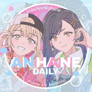 ❄️daily anhane🐹🎧