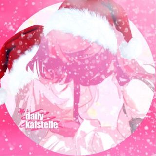 ❄️ ✶ daily + cf kafstelle