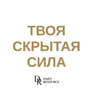 Daily Resource