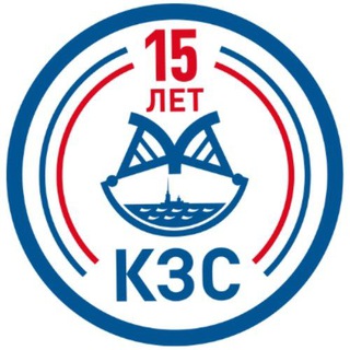 Официальный канал ФКП "Дирекция КЗС г. СПб Минстроя России" (Дамба Санкт-Петербурга)