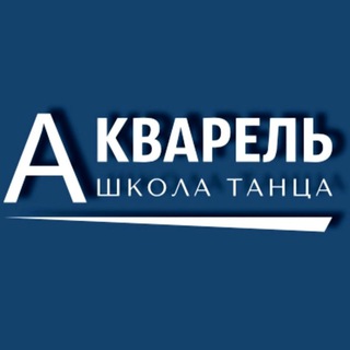 dance_akvarel