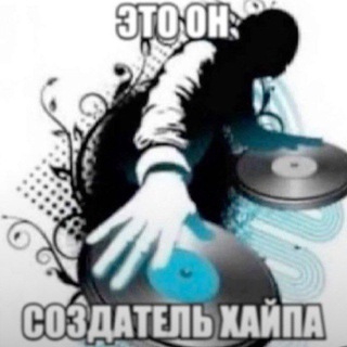 Данекбосс
