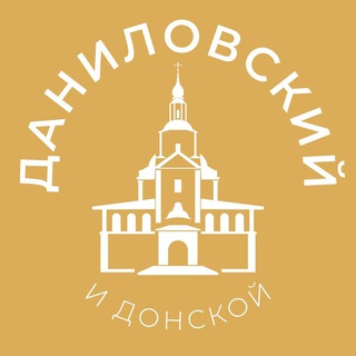 Даниловский и Донской 24/7 • ЮАО