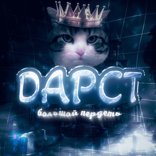 Dapi Fаn Club👻