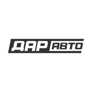 ДарАвто