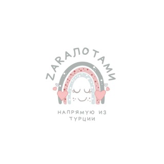 🛍️Zara лотами опт