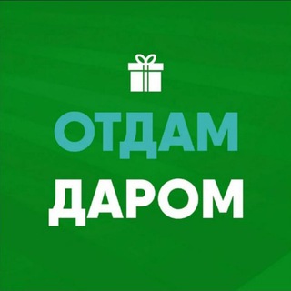 Даром САО Москва Сокол Аэропорт Хорошевский Ховрино Левобережный