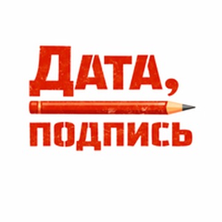 дата, подпись I Вячеслав Филиппов