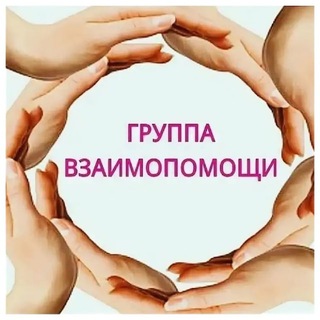 Давай поделимся!