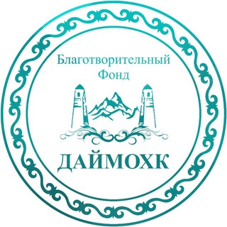 Daymohk_chr