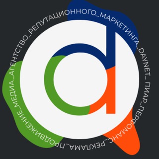 DAYNET® ПРО: РЕПУТАЦИЯ | МАРКЕТИНГ | ПИАР