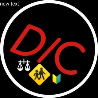 D/C Court &amp; Reward Room