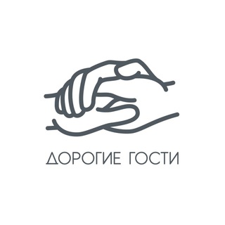 Дорогие гости Таганрога
