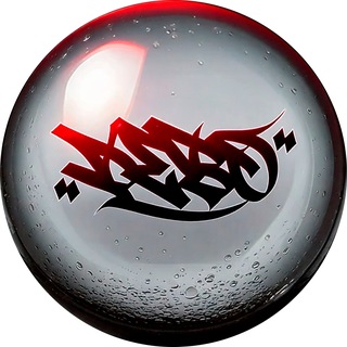 debo