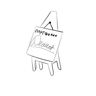 Портфолио Decwor