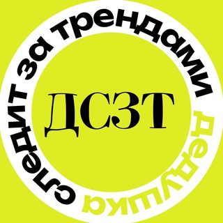 Дедушка следит за трендами 👴
