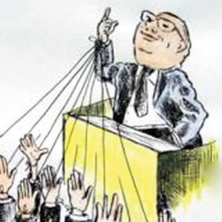 Демокрадия