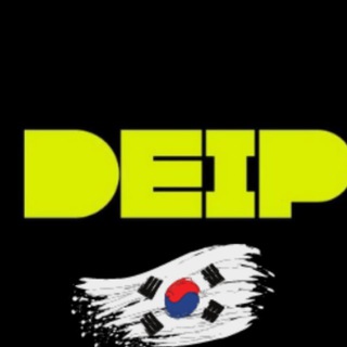 DEIP - 한국방