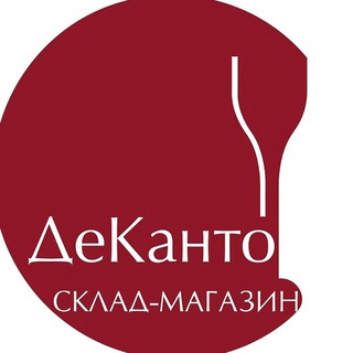 ДеКанто-сеть винных магазинов