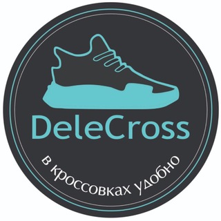 «Delecross»