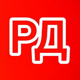 Россия деловая