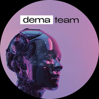DEMA Нub