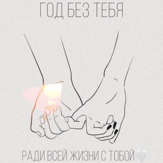 Дневник армии🪖❤️
