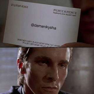 demenkysha