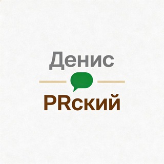 Денис Пиарский
