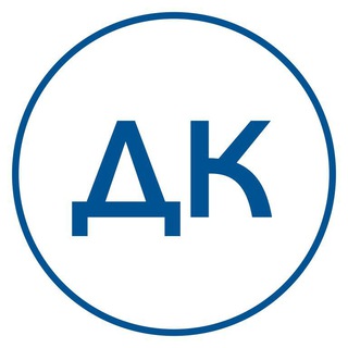 Департамент кадров