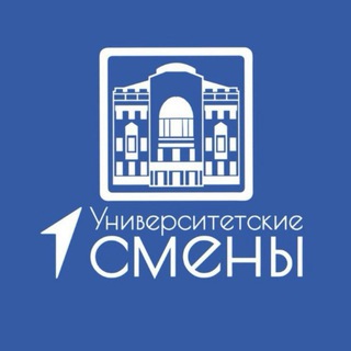 Державинские смены | 7