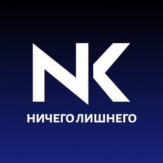 NK
