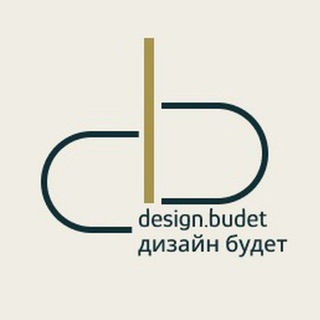 Дизайн будет!