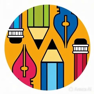 Дизайнеры • Инфографика • Объявления