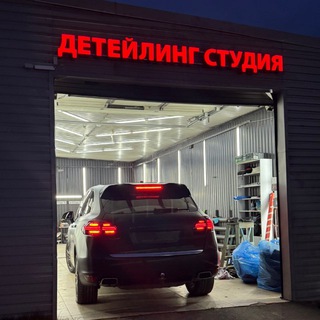 Detailing_ptz