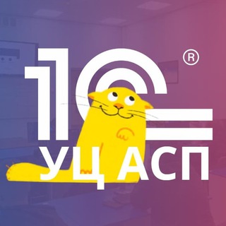 1С школьникам и студентам