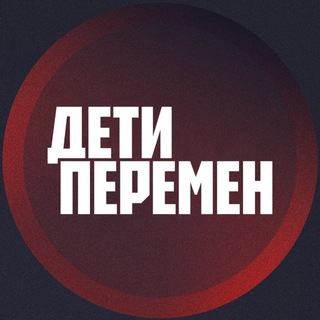 Дети Перемен 2 все серии