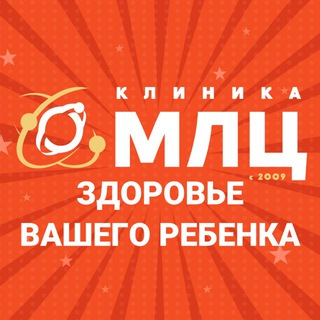 Все о здоровье вашего ребёнка