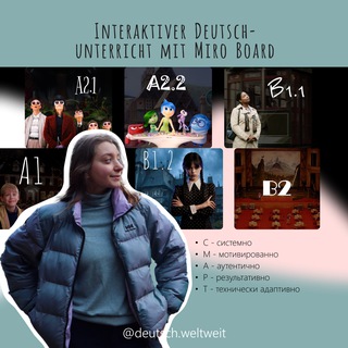Deutsch.weltweit для преподавателей 🖤