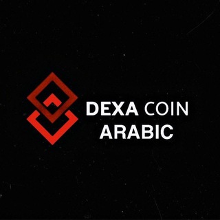 DEXA COIN - ARABIC